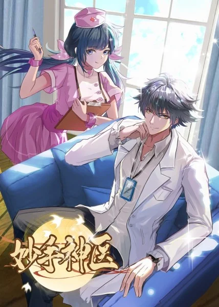 泛页面关键词2368