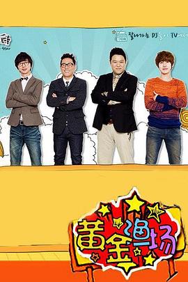 泛页面关键词4544