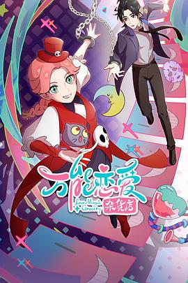 泛页面关键词2383