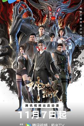 泛页面关键词0006