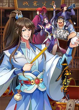 泛页面关键词1798