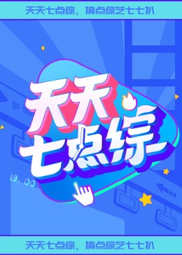 泛页面关键词0838